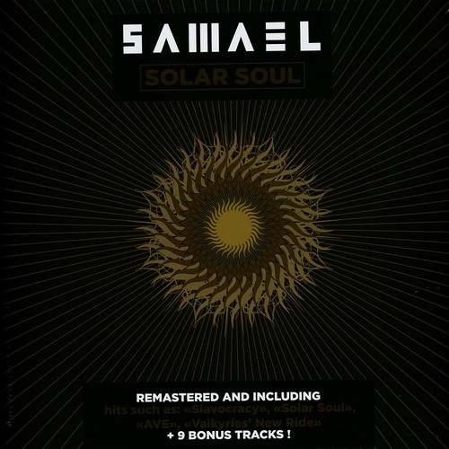 Samael solar soul vinyl 2lp - (vinyl,